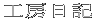 �ߋ�