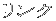 �ߋ�